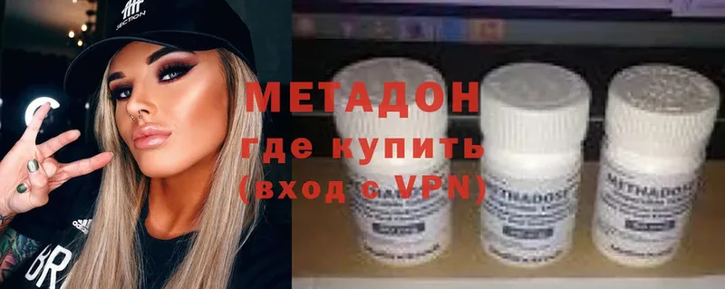 Наркота Озёры ГАШ  Канабис  MDMA  Мефедрон  COCAIN  Alpha-PVP 